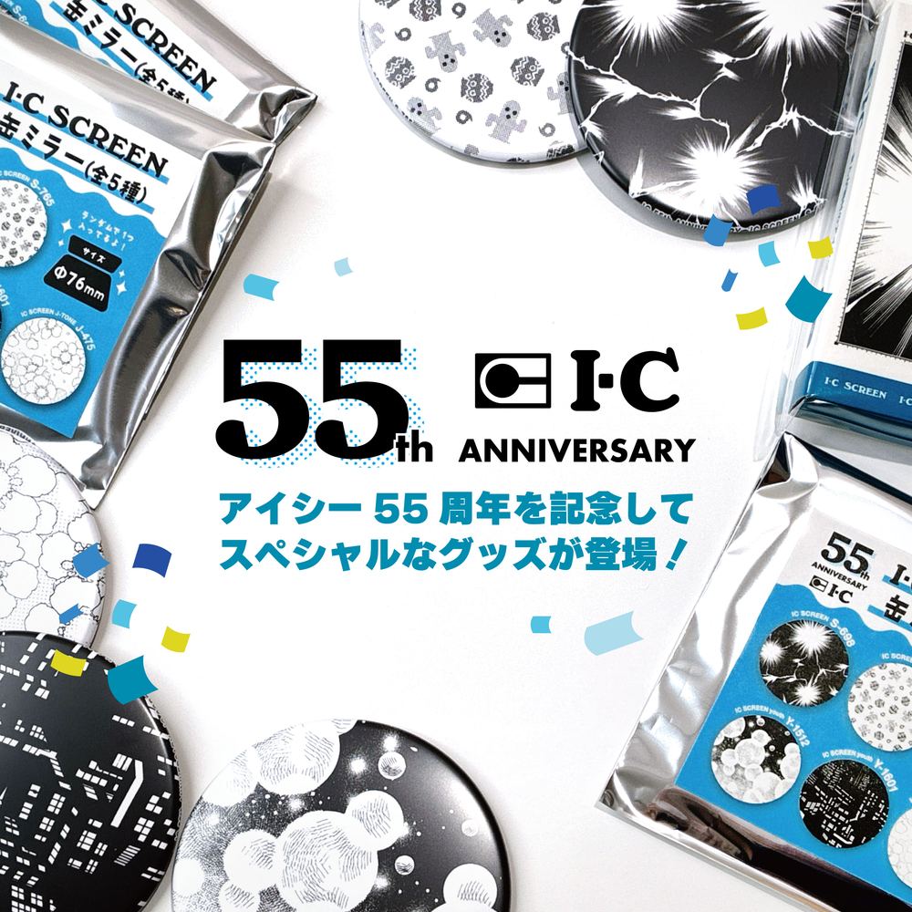 GOODS